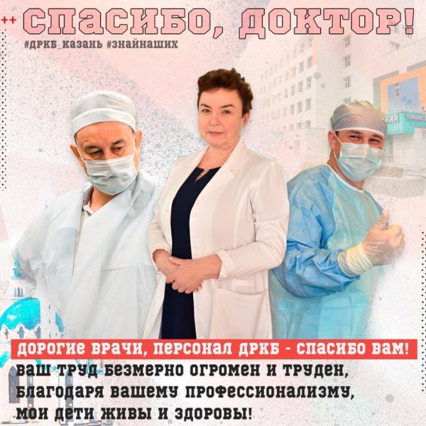 Не просто благодарность, но целая история «торопыжек» двойняшек Карины и Арины, рожденные на сроке 27 недель, весом 990 и 970 грамм соответственно