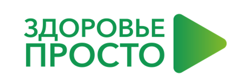 10 декабря 2020 года в 18:00 на «YouTube»-канале проекта «Здоровье просто» состоится очередной прямой эфир!