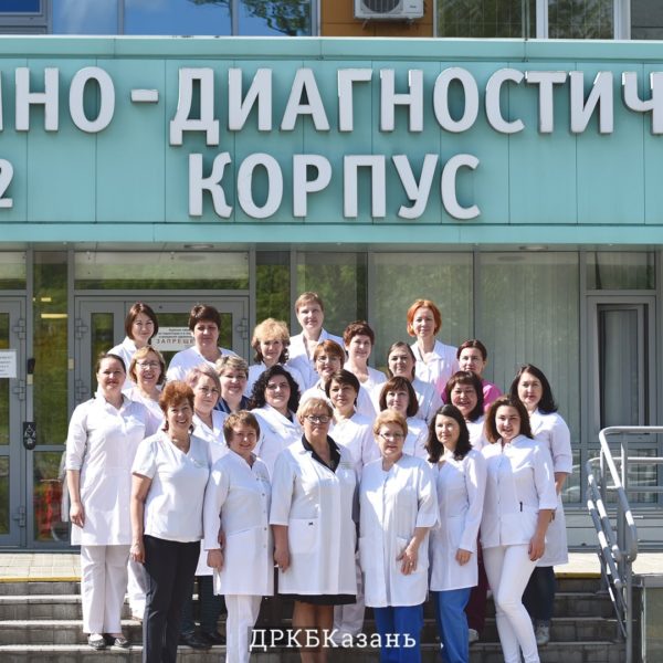 Коллектив ДРКБ поздравляет медицинских сестёр с их профессиональным праздником — Международным днём медицинских сестёр