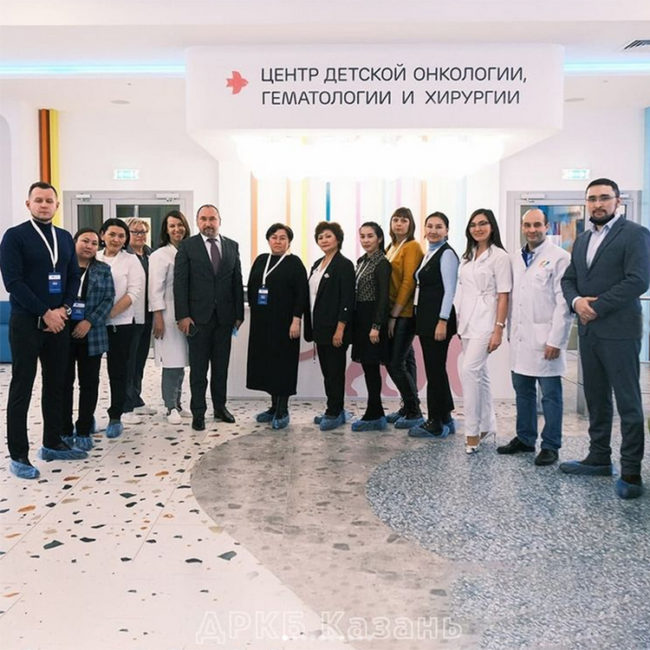 Большая группа делегатов из Республики Казахстан посетила новый детский онкоцентр ДРКБ