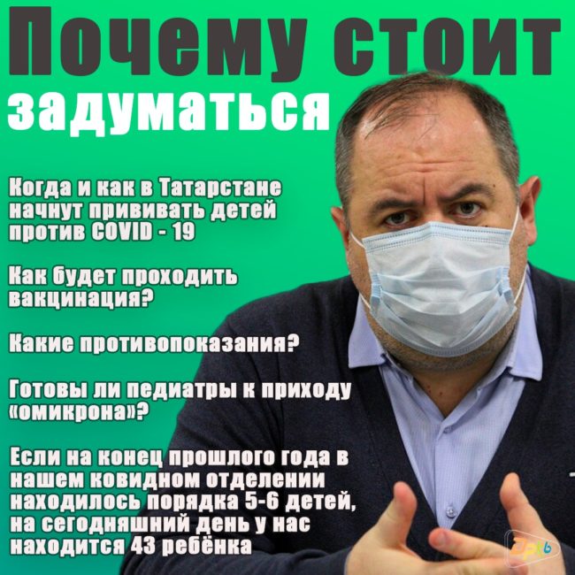 Почему родителям стоит серьезно задуматься о вакцинации детей