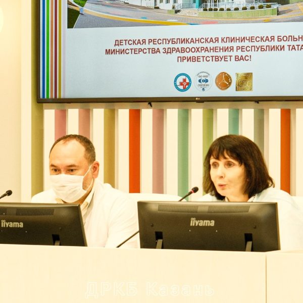 Эксперты клиники Рогачева в Детской республиканской клинической больнице МЗ РТ