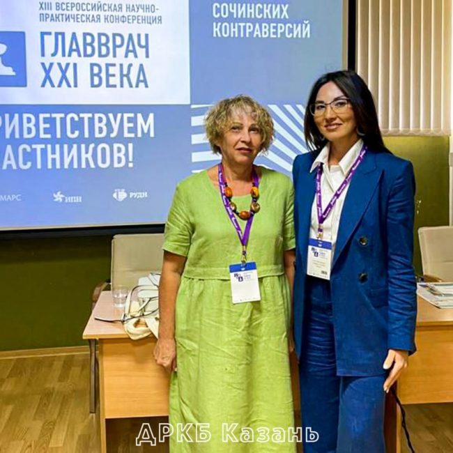 Заместитель главного врача по оргметод работе и качеству ДРКБ Альмира Мустафаева поделились опытом по организации и проведения внутреннего контроля качества и безопасности медицинской деятельности в больнице на секции «Главврач XXI века»