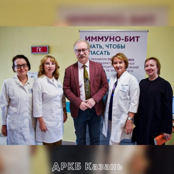 в ДРКБ прошла Российская научно-практическая конференция, посвященная 90-летию педиатрического факультета КГМУ