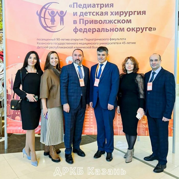 В Казани проходит медицинский форум с международным участием «Педиатрия и детская хирургия в Приволжском федеральном округе»