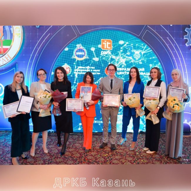 Победители XVIII Республиканского конкурса «50 лучших инновационных идей для Республики Татарстан»