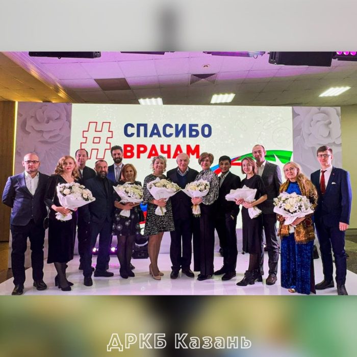 Торжественное мероприятие в честь медицинских работников Республики Татарстан, оказывавших медицинскую помощь в зоне специальной военной операции