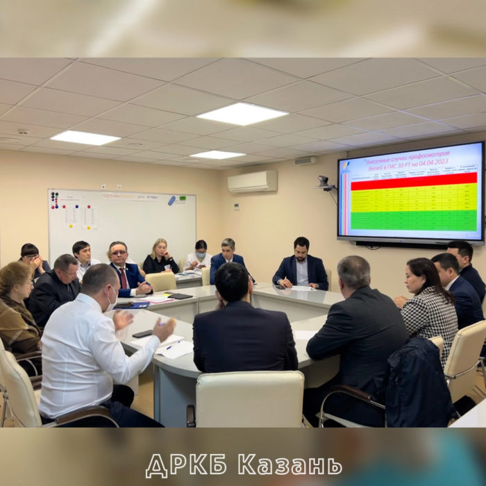 В Детской республиканской клинической больнице прошло совещание с главными врачами ЦРБ Республики Татарстан