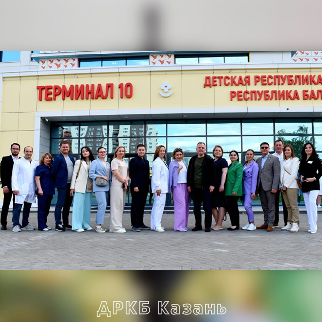 Сегодня делегации управления делами РФ и РТ посетили онкоцентр Детской республиканской клинической больницы