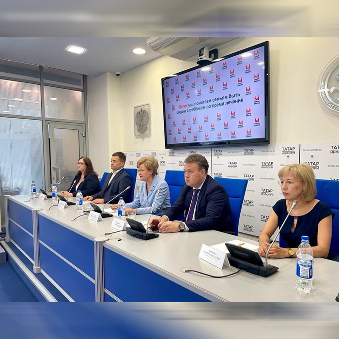 Благотворительный фонд «Семья вместе» ДРКБ провел пресс-конференцию в честь 10-летия Семейного дома в Казани