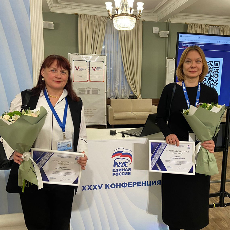 Участие Детской республиканской клинической больницы в мероприятии, посвященному Дню «Единой России»