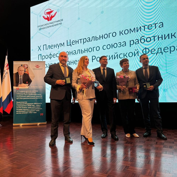 Награждение ДРКБ Нагрудным Знаком Профсоюза