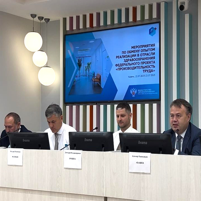 Мероприятие по обмену опытом в ДРКБ в рамках проекта «Производительность труда»