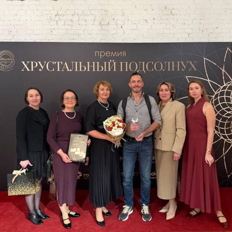 Премия «Хрустальный подсолнух»