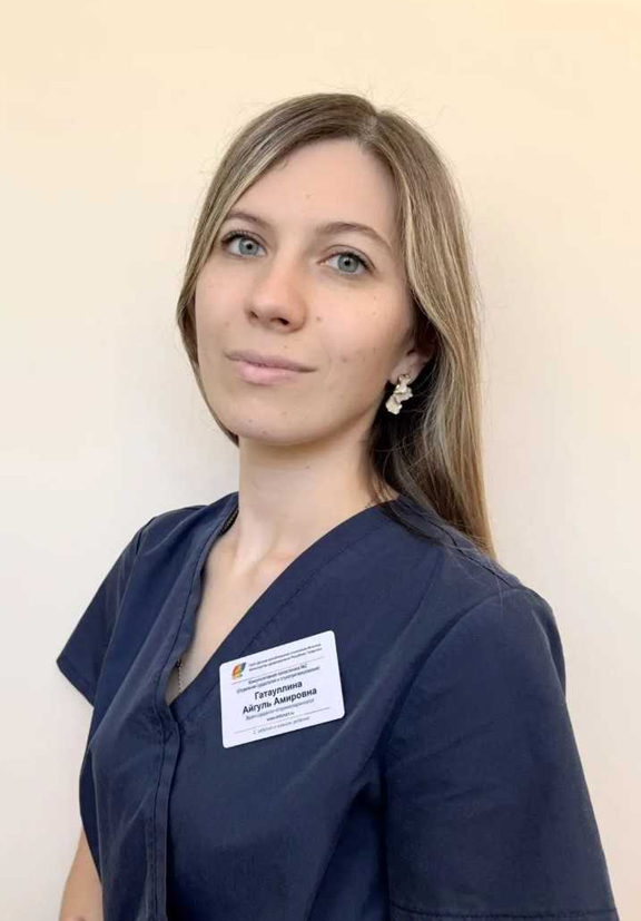 Гатауллина Айгуль Амировна