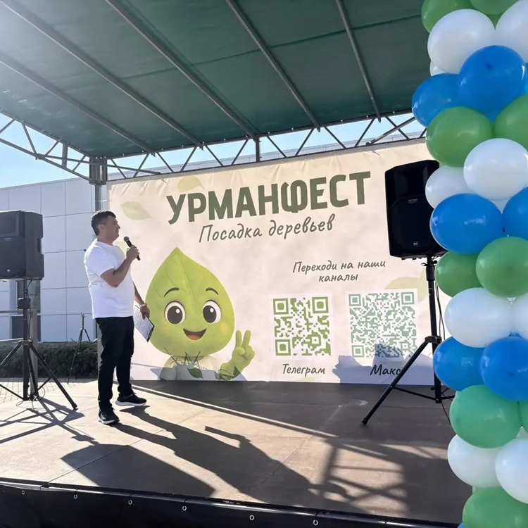 «УрманФест» — праздник зелени и добра в ДРКБ!